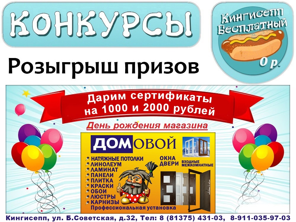 Магазин Электрики Череповец Монтклер Магазин Электрики Череповец Монтклер